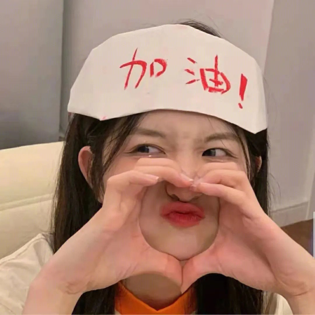 嘻哈女王组